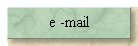 e -mail